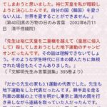 レス1番の画像2