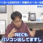 レス1番の画像3