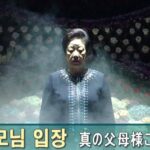 レス4番の画像3