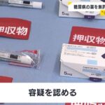 レス1番の画像5