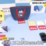 レス1番の画像3