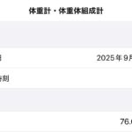 レス11番の画像2