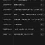 レス26番の画像1