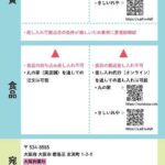 レス24番の画像1