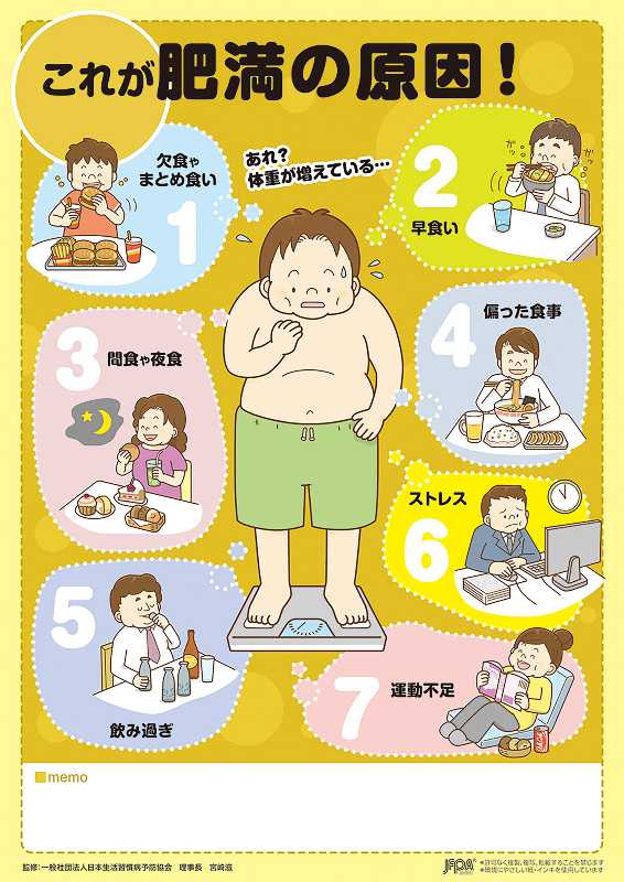 記事サムネイル