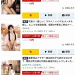 レス2番の画像1