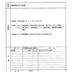 レス2番の画像2