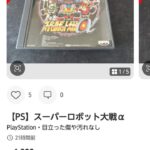 レス36番の画像1