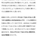 レス27番の画像1