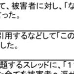 レス1番の画像5