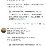 レス1番の画像9