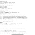 レス23番の画像1