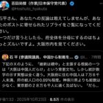 レス1番の画像4