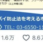 レス1番の画像3