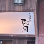 レス3番の画像1