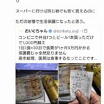 レス1番の画像3