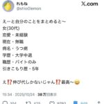 レス1番の画像4