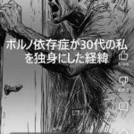 レス2番の画像2