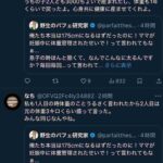 レス2番の画像5