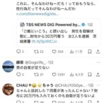 レス1番の画像3