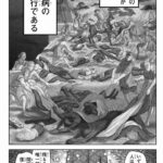 レス2番の画像2