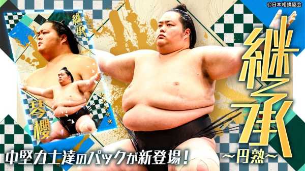 記事サムネイル