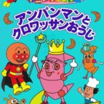 レス24番の画像1