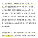 レス5番の画像2