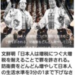 レス2番の画像2