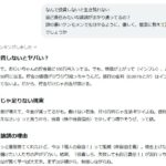 レス17番の画像1