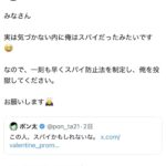 レス1番の画像5