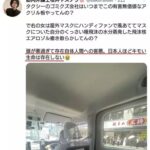 レス4番の画像2