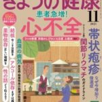 レス16番の画像1