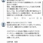 レス1番の画像3