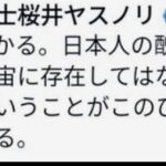 レス4番の画像3