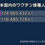 レス23番の画像3