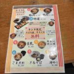 レス13番の画像1