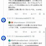 レス7番の画像1