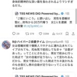 レス1番の画像12