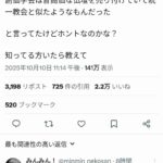 レス1番の画像1