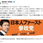 レス21番の画像1