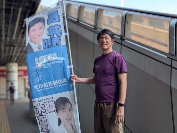 記事サムネイル