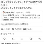 レス1番の画像1