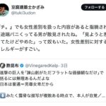 レス11番の画像1