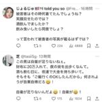 レス1番の画像5