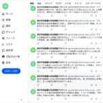 レス1番の画像3