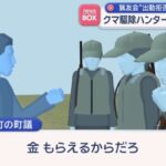 レス5番の画像4