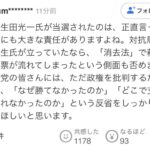 レス1番の画像5