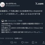 レス2番の画像3