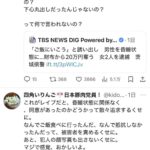 レス1番の画像10